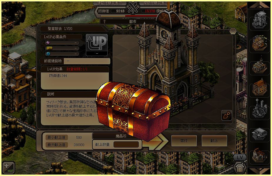 燐光のレムリア、深い愛情と甘い香りに包まれたバレンタイン限定「恋菓箱」が登場！新遺跡「甘苦の森」も期間限定で開放の画像