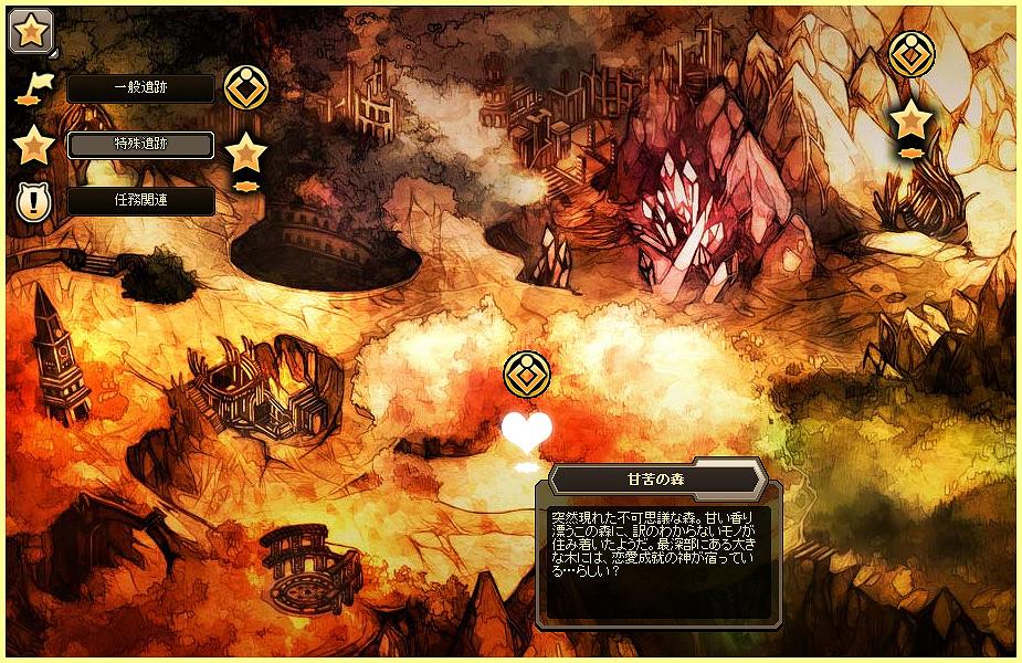 燐光のレムリア、深い愛情と甘い香りに包まれたバレンタイン限定「恋菓箱」が登場！新遺跡「甘苦の森」も期間限定で開放の画像