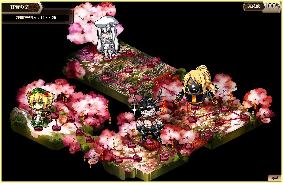 燐光のレムリア、深い愛情と甘い香りに包まれたバレンタイン限定「恋菓箱」が登場！新遺跡「甘苦の森」も期間限定で開放の画像