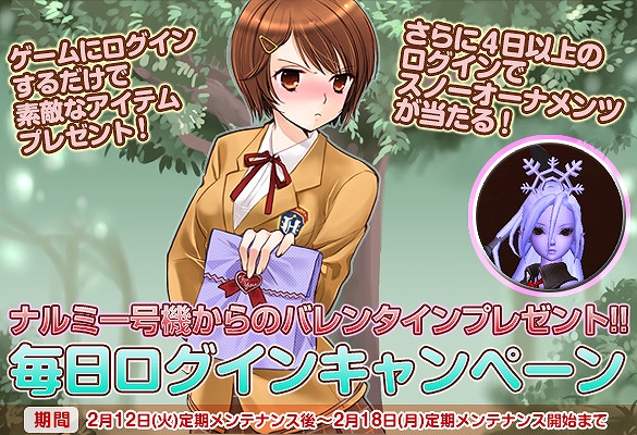 トイ・ウォーズ、公式Facebookページをオープン！2つのバレンタインキャンペーンや「TW甲子園」パブリックビューイングを実施の画像