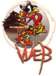 戦極姫web、イベント「新参武将育成応援＆猫の日キャンペーン！」を開催の画像