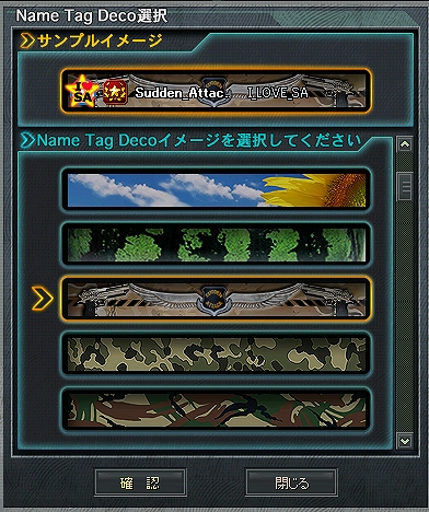 サドンアタック、「攻殻機動隊」とのタイアップアイテムが販売開始！「ハンドガンスペシャルボックス」のリニューアルなども実施の画像