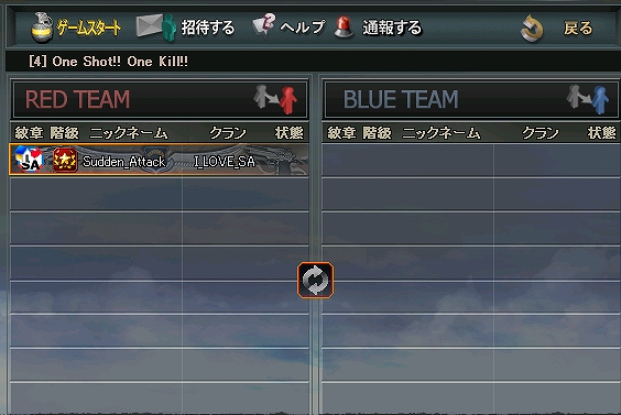 サドンアタック、「攻殻機動隊」とのタイアップアイテムが販売開始！「ハンドガンスペシャルボックス」のリニューアルなども実施の画像