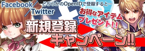 エレメンタルテイル、フォーチュンボックス2nd登場！ダイヤ購入キャンペーンやログインイベントも開催の画像