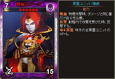 ディヴァイン・グリモワール、500人の運試し＆ログインスタンプのWキャンペーンを開催の画像