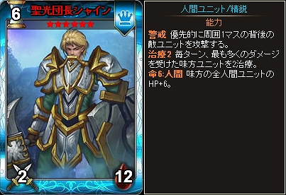 ディヴァイン・グリモワール、500人の運試し＆ログインスタンプのWキャンペーンを開催の画像