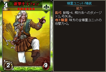 ディヴァイン・グリモワール、500人の運試し＆ログインスタンプのWキャンペーンを開催の画像