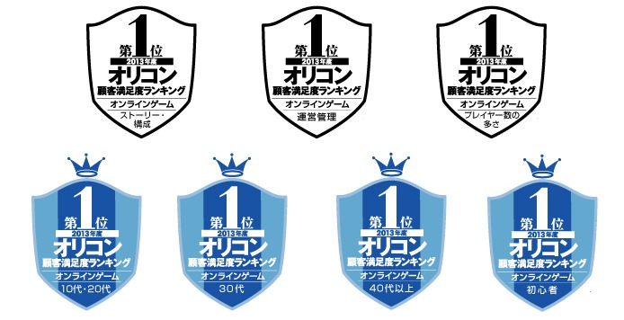 エミル・クロニクル・オンライン、「ローディング画面イラストコンテストinガンホーフェスティバル」募集開始！通年イベント「イリスと記憶の書架～三の物語：輪廻の魔女」などを開催の画像