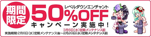 トキメキファンタジー ラテール、4次職の職業名などを公開！4次職実装に備えたイベントの実施や新ファッションアイテムも登場の画像