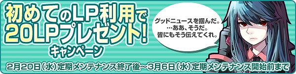 トキメキファンタジー ラテール、4次職の職業名などを公開！4次職実装に備えたイベントの実施や新ファッションアイテムも登場の画像