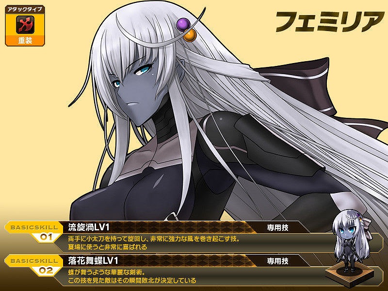 燐光のレムリア、特別な武器を持った「ルキノ」を期間限定で販売＆「魔人暗殺者召喚キャンペーン」を実施の画像