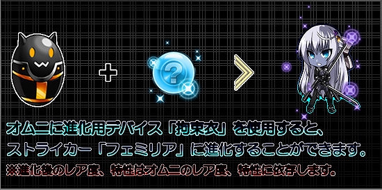 燐光のレムリア、特別な武器を持った「ルキノ」を期間限定で販売＆「魔人暗殺者召喚キャンペーン」を実施の画像