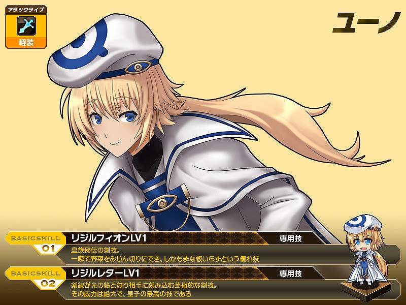 燐光のレムリア、特別な武器を持った「ルキノ」を期間限定で販売＆「魔人暗殺者召喚キャンペーン」を実施の画像