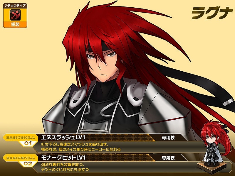 燐光のレムリア、特別な武器を持った「ルキノ」を期間限定で販売＆「魔人暗殺者召喚キャンペーン」を実施の画像