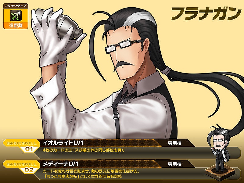 燐光のレムリア、特別な武器を持った「ルキノ」を期間限定で販売＆「魔人暗殺者召喚キャンペーン」を実施の画像