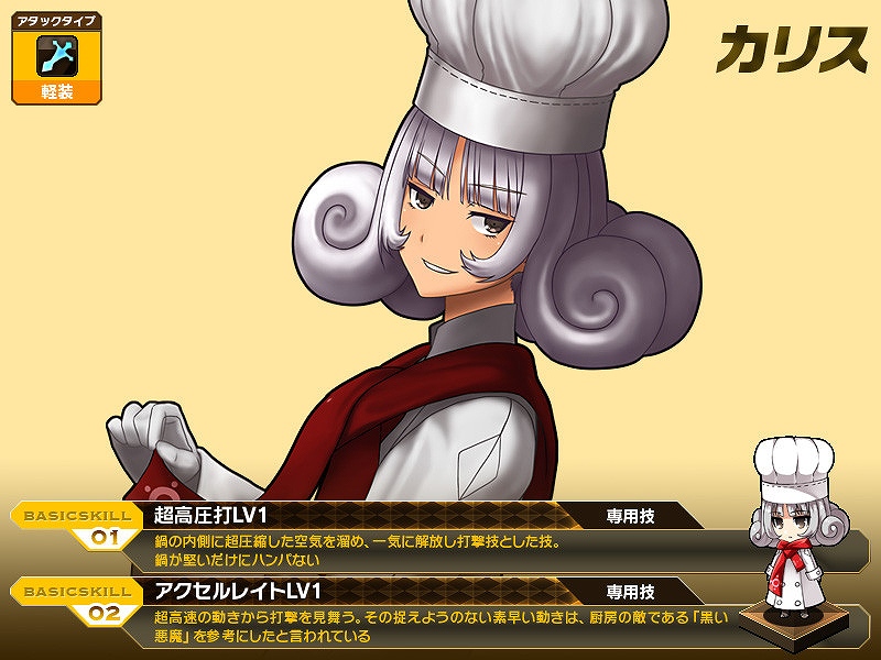 燐光のレムリア、特別な武器を持った「ルキノ」を期間限定で販売＆「魔人暗殺者召喚キャンペーン」を実施の画像