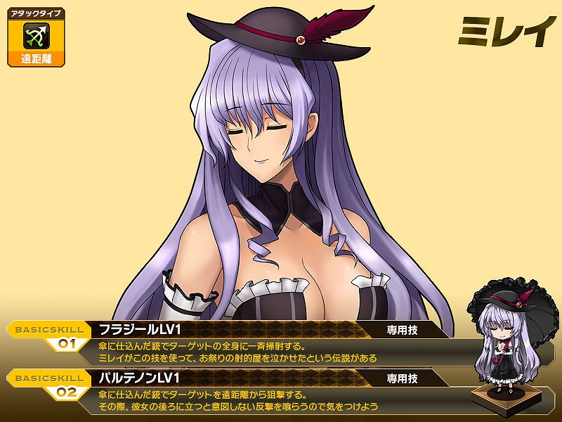 燐光のレムリア、特別な武器を持った「ルキノ」を期間限定で販売＆「魔人暗殺者召喚キャンペーン」を実施の画像