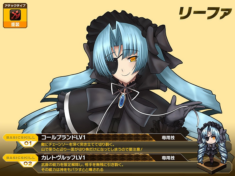 燐光のレムリア、特別な武器を持った「ルキノ」を期間限定で販売＆「魔人暗殺者召喚キャンペーン」を実施の画像