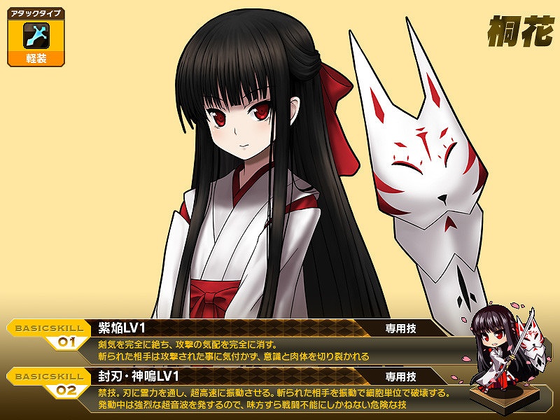 燐光のレムリア、特別な武器を持った「ルキノ」を期間限定で販売＆「魔人暗殺者召喚キャンペーン」を実施の画像