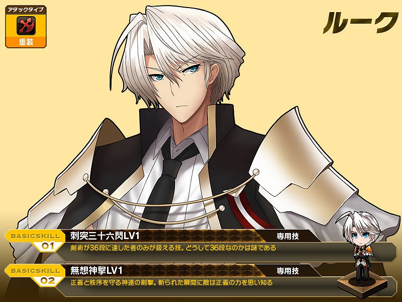 燐光のレムリア、特別な武器を持った「ルキノ」を期間限定で販売＆「魔人暗殺者召喚キャンペーン」を実施の画像