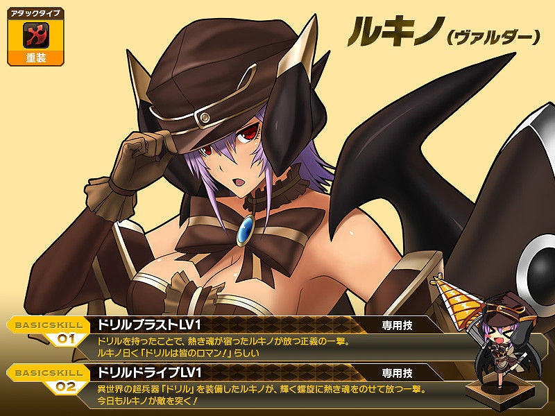 燐光のレムリア、特別な武器を持った「ルキノ」を期間限定で販売＆「魔人暗殺者召喚キャンペーン」を実施の画像