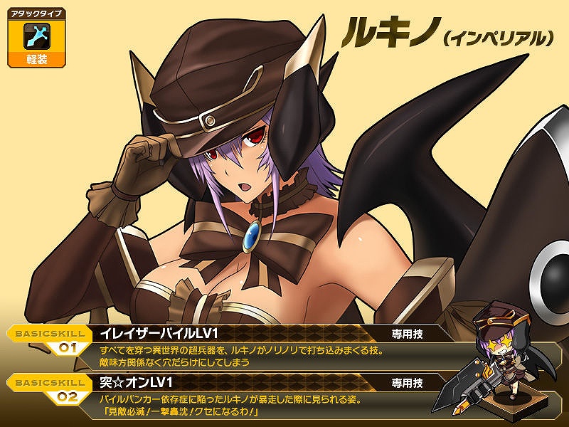 燐光のレムリア、特別な武器を持った「ルキノ」を期間限定で販売＆「魔人暗殺者召喚キャンペーン」を実施の画像