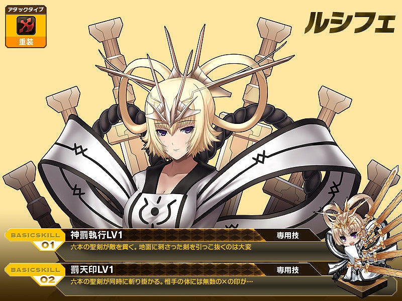 燐光のレムリア、特別な武器を持った「ルキノ」を期間限定で販売＆「魔人暗殺者召喚キャンペーン」を実施の画像