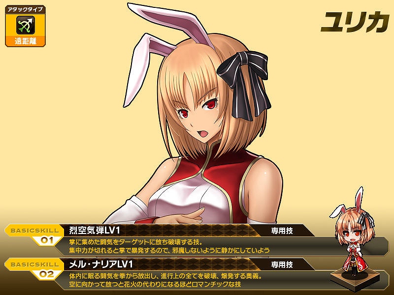 燐光のレムリア、特別な武器を持った「ルキノ」を期間限定で販売＆「魔人暗殺者召喚キャンペーン」を実施の画像