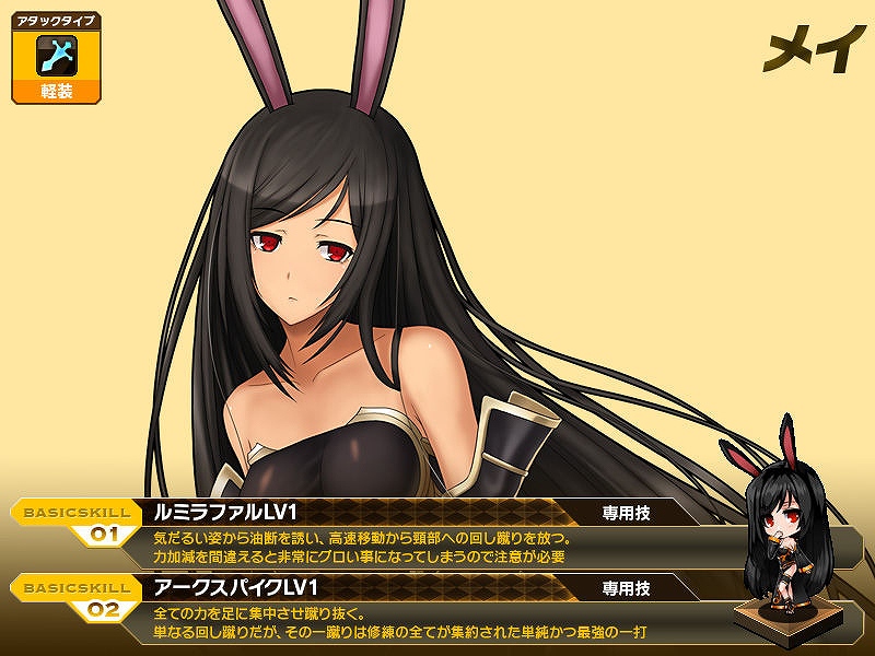 燐光のレムリア、特別な武器を持った「ルキノ」を期間限定で販売＆「魔人暗殺者召喚キャンペーン」を実施の画像