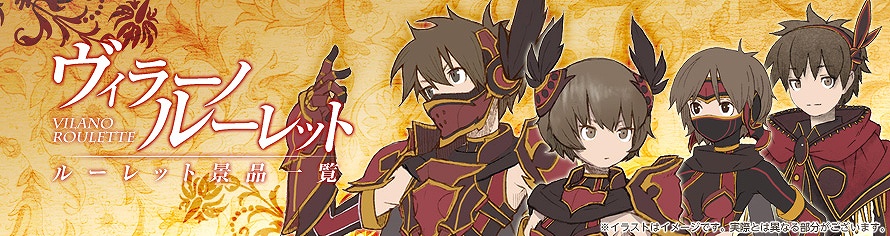 ファンタジーアース ゼロ、色鮮やかな防具6点やウィッグアクセサリ2点がカジノに登場！登録会員数120万人突破記念イベントも多数同時開催の画像