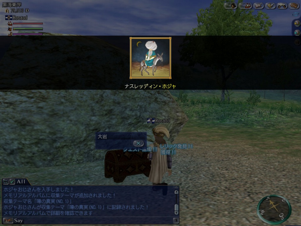 大航海時代 Online、アップデート「8th Anniversary」の情報を公開＆8つのイベント・キャンペーンを展開の画像