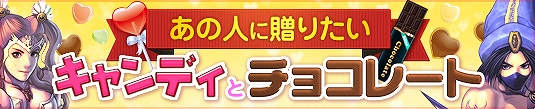 プリストンテール、おひなさまを仲間として召喚できる「おひなさまクリスタル」を開催！バレンタイン＆ホワイトデーイベントも実施の画像
