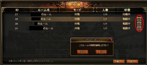 ディヴァイン・グリモワール、ロミオとジュリエットイベント開催！さらに期間限定カードパックの販売や観戦機能の実装もの画像