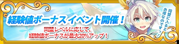 メガミエンゲイジ!、PULLTOPから新作2作品「この大空に、翼をひろげてFD」「彼女と俺と恋人と。」新カード登場&大型アップデート“BURST”始動の画像