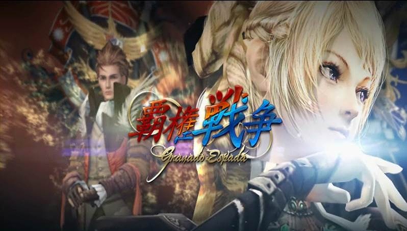 グラナド・エスパダ、ミッション「ブラッディネイビー」に追加ルーレット実装！「神秘のアルカイックボックス」Sランク報酬追加の画像