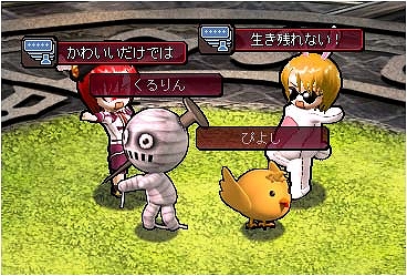 ル・シエル・ブルー、北の大陸のモンスタードロップアイテムがグレードアップ！「G級武器錬金石」や「プレゼントリボン」などが追加の画像