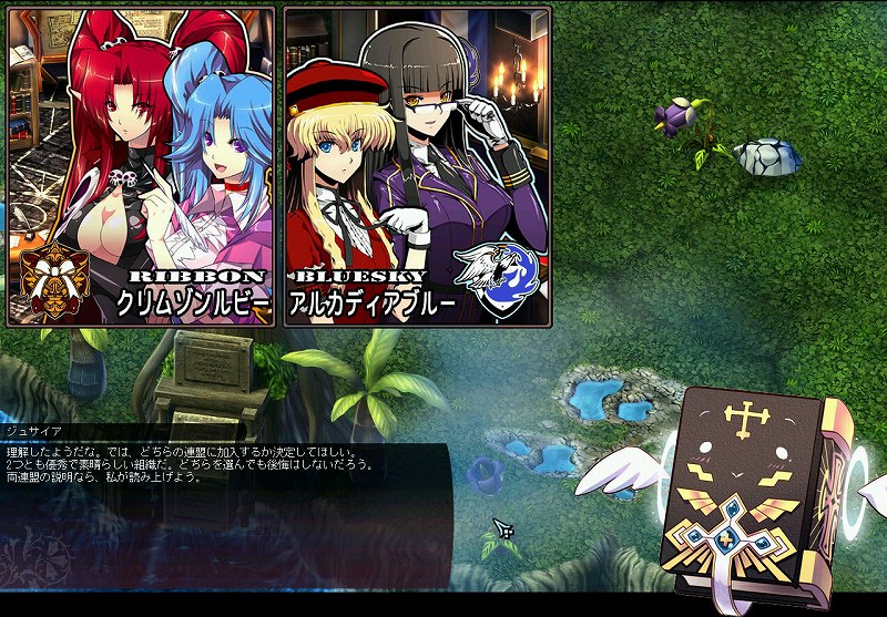 ル・シエル・ブルー、北の大陸のモンスタードロップアイテムがグレードアップ！「G級武器錬金石」や「プレゼントリボン」などが追加の画像