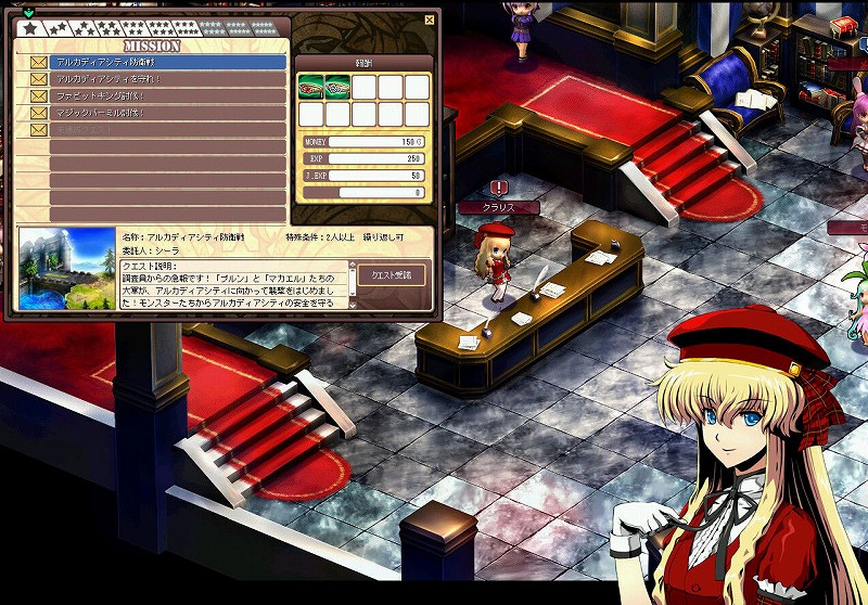 ル・シエル・ブルー、北の大陸のモンスタードロップアイテムがグレードアップ！「G級武器錬金石」や「プレゼントリボン」などが追加の画像