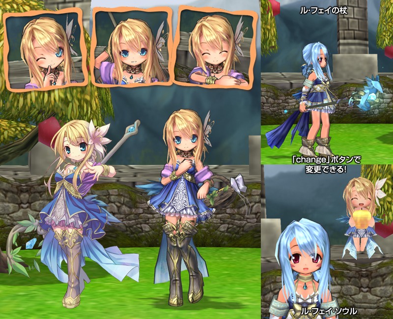 エミル・クロニクル・オンライン、スクリーンショットコンテストを毎月開催＆ECOくじ「ケルティック・ファンタジー」発売の画像