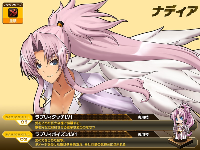 燐光のレムリア、「獲得資源30％UPイベント」を開催！一部ストライカーの好感度上限を解放の画像