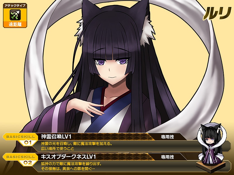 燐光のレムリア、「獲得資源30％UPイベント」を開催！一部ストライカーの好感度上限を解放の画像