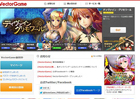 ベクター Gamespace24 と ブラゲタイム を統合した新ポータルサイト Vectorgame を発表 Onlinegamer