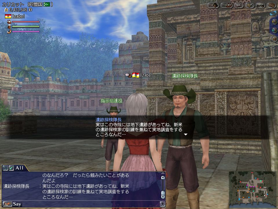 大航海時代 Online、「8th Anniversaryアニバーサリー」キャンペーン開催！8周年を記念したアップデート＆イベントも同時開催の画像