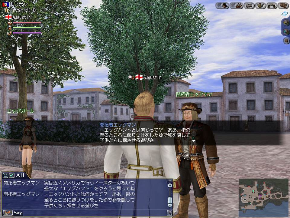 大航海時代 Online、「8th Anniversaryアニバーサリー」キャンペーン開催！8周年を記念したアップデート＆イベントも同時開催の画像