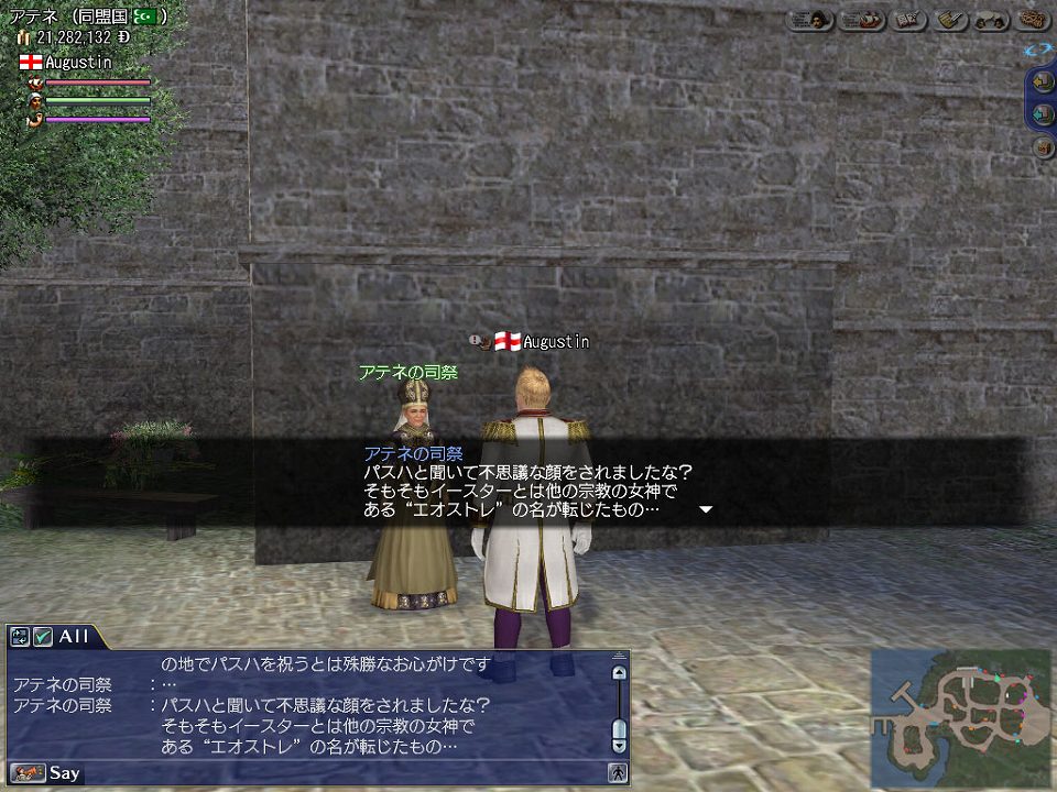 大航海時代 Online、「8th Anniversaryアニバーサリー」キャンペーン開催！8周年を記念したアップデート＆イベントも同時開催の画像