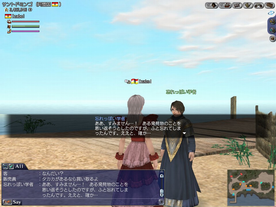 大航海時代 Online、「8th Anniversaryアニバーサリー」キャンペーン開催！8周年を記念したアップデート＆イベントも同時開催の画像