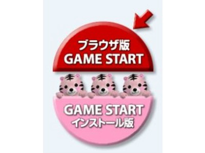 ミル、新規会員向けにブラウザ起動版をテストリリースの画像