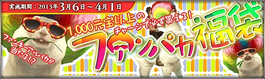 三国群英伝ONLINE2、日本オリジナル兵士第3弾「獣甲兵」や「精鋭修羅兵」が登場！大型アップデート「新力重来」を3月18日に実装の画像