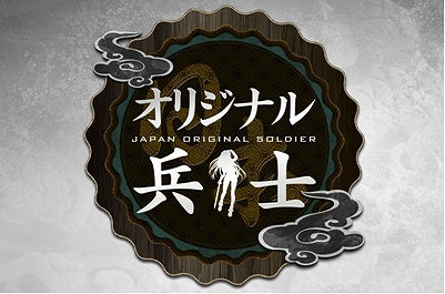 三国群英伝ONLINE2、日本オリジナル兵士第3弾「獣甲兵」や「精鋭修羅兵」が登場！大型アップデート「新力重来」を3月18日に実装の画像