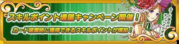 メガミエンゲイジ!、工画堂スタジオの作品「リトルウィッチ パルフェ」のキャラカードが期間限定で登場!大型アップデートを「BURST」の続報もの画像
